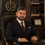 نمونه کار محمدخالد ربیعه-وکیل پایه یک دادگستری