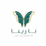 کلینیک پوست ، مو و لیزر نارینا
