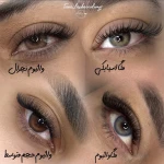 خدمات تخصصی لیفت و اکستنشن مژه تارا