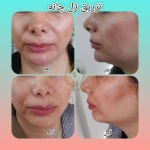  کلینیک پوست ،مو و زیبایی اوتانا