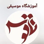 لوگوی آموزشگاه موسیقی ناقوس