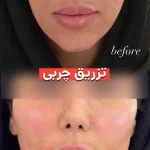 کلینیک زیبایی و مرکز لاغری سیب سبز