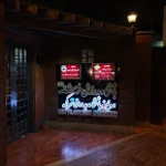  باشگاه ورزشی فرشته