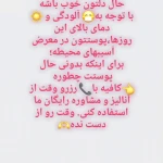 کلبه پوست لاوین