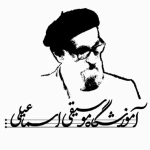 تصویر آموزشگاه موسیقی اسماعیلی