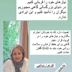 تصویر روانشناس  و مشاوره کودک :زهرا ایپک چی