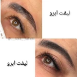 سالن زیبایی الماس