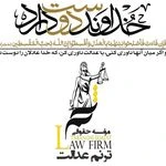 دفتر وکالت ترنم عدالت