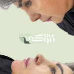 کلینیک زیبایی درموگه
