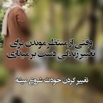 روانشناس دکتر الهام فروتن - سعادت آباد