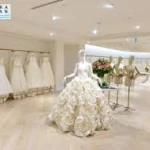  مزون آروس