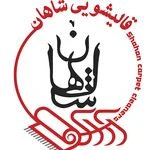 لوگوی قالیشویی شاهان
