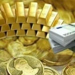  سکه صراف بهار