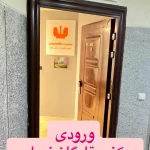 تصویر مرکز ستارگان زیبایی میرداماد(پوست،مو)