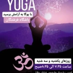  باشگاه ورزشی فرشتگان