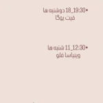 تصویر استودیو سیتا یوگا