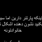دکتر روانشناس ارزو شیخ زوج درمانگر