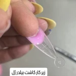 آموزشگاه و سالن زیبایی نادیا