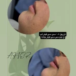 تصویر کلینیک زیبایی لاغری لیزر دانا