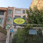 روانشناس و درمانگر پروین جعفرنژاد