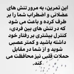 تصویر دکتر روانشناس ندا ملکی روانشناس بالینی