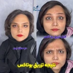 کلینیک زیبایی و لیزر دکتر میلاد گندمی