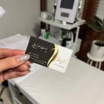 کیلینیک فوق تخصصی پوست ، مو ، زیبایی آراد