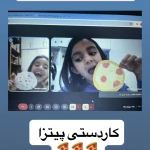 نمونه کار آکادمی آنلاین زبان انگلیسی سحر جمالیان