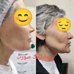  کلینیک زیبایی پوست و لیزر ایده آل