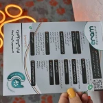 نمونه کار بیمارستان دامپزشکی ارم