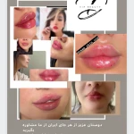 کلینیک زیبایی دلا