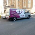 قالیشویی سها