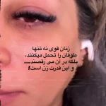 سالن گلدسان |  سولاریوم ماساژ مژه فشیال