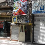 آموزشگاه نقاشی ایلیا