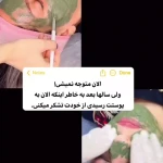 فشیال پاکسازی تخصصی ملکیا سلیمی