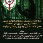 دفتر وکالت بیتا ارجمند