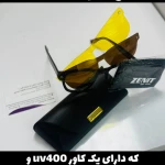 کلینیک تخصصی بینایی سنجی و عینک آلما